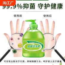 芦荟抑菌洗手液补充装酒店商用大桶散装按压大瓶芦荟家用实惠装