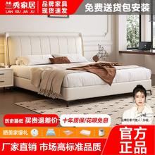 百亿补贴：LANSHOME 兰秀家居 奶油风真皮床现代简约床双人1.8x2米软包床1.5米家用储物多功能床