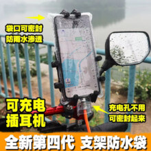 需抽卷:新款通用外卖骑手专用触屏充电孔防雨套 1个装