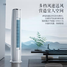 今日必买、以旧换新补贴、PLUS会员：GREE 格力 云锦三代 KFR-50LW/NhBa1BAj 立柜式空调 2匹 一级能效 龙年旗舰机