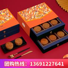 贺团圆 圆辉 广式月饼 9饼5味 815g 礼盒装