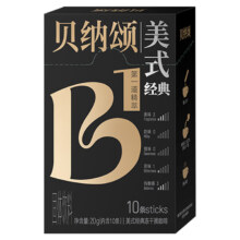 味全贝纳颂 经典美式 冻干黑咖啡  会员节日礼品  活动 10杯