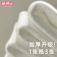 顺顺儿 婴儿手口专用便携带盖湿巾绵柔巾洗脸巾2包100片组合装