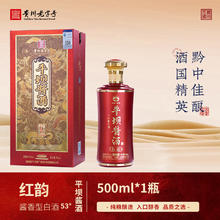 平坝窖酒 平坝贵州酱香型白酒 53%vol 500mL 1瓶 红韵礼盒