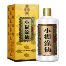 小糊涂仙 君酿 浓香型52度 500mL 1瓶