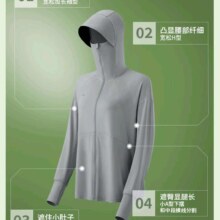 PLUS会员: 蕉下 防晒衣 女防晒服 冰丝凉感宽松透气 多色可选