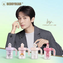 BEDDYBEAR 杯具熊 儿童夏季水杯男女办公带茶漏塑料杯家居杯子小学生便携带柄 海洋球塑料杯-滑翔草莓熊 500ml
