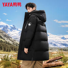 限移动端、京东百亿补贴：YAYA 鸭鸭羽绒服 鸭鸭（YAYA）羽绒服男款（多款可选）