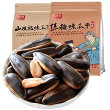 bi bi zan 比比赞 瓜子 焦糖味 500g