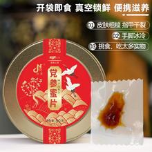 纳蜜 天麻蜜片/肉苁蓉片50g
