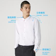LILANZ 利郎 轻时尚男装衬衫
