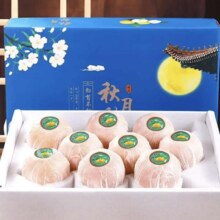 京东百亿补贴:晟容果蔬 山东秋月梨礼盒 手挑精选净重4.5-5斤【单果300-500g】