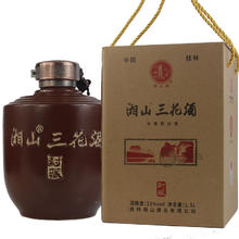 湘山 封藏三花酒 53%vol 米香型白酒 1500ml*2坛 整箱装