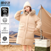 SNOWFLYING 雪中飞 女士中长款羽绒服