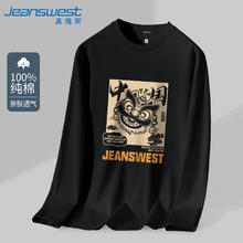 JEANSWEST 真维斯 男士长袖T恤 国潮狮子