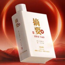 预售：金沙 回沙酒 摘要珍品版 酱香型白酒 53度 558ml 单瓶装