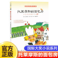 长青藤 大奖小说书系全套16册儿童文学少儿读物名著三四五六年级小学生课外必读经典书目初中生阅读畅销书籍十二岁的旅程十岁