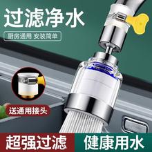 百亿补贴：sunrain 太阳雨 水龙头过滤器 家用自来水净化器 厨房延伸防溅过滤净水器