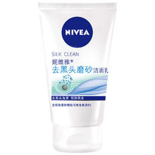 88VIP会员：NIVEA 妮维雅 去黑头磨砂洁面乳 100g
