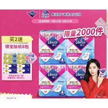 亲子会员、PLUS会员：薇尔 Libresse 舒适V感极薄棉柔日用卫生巾 24cm*10片*4包（2件赠 得宝抽纸8包）