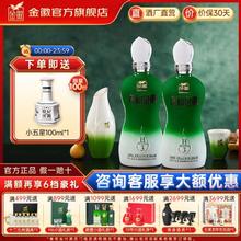 金徽 酒45度柔和H3 500ml*2瓶浓香型白酒纯粮食白酒礼盒送礼袋