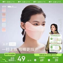 蕉下防晒口罩腮红护眼角3d立体开车防紫外线女黑色夏冰丝遮阳面罩