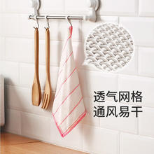 Maryya 美丽雅 加厚绵柔抹布10片装（30*30cm）