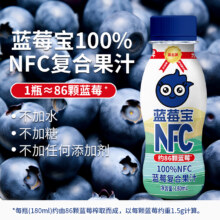 南航头等仓专供，福兰农庄 纯鲜榨100%NFC复合果汁 180m*6瓶