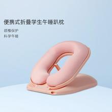 Aisleep 睡眠博士 儿童午睡枕 可折叠午睡趴枕 四季通用 慢回弹记忆棉枕 学生便携午休枕