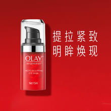 88VIP会员：OLAY 玉兰油 大红瓶眼霜胜肽淡纹抗皱提拉紧致抗老