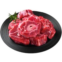 京东百亿补贴、PLUS会员：往来白丁 内蒙古羊蝎子 1kg