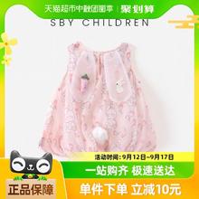 舒贝怡 女童兔子连衣裙 宝宝小女孩 中秋兔兔公主裙 吊带裙夏季