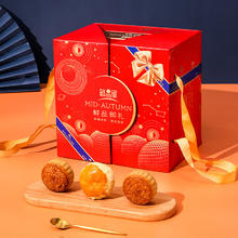 鲜品屋 中秋月饼礼盒 1105g