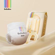 新品 拍三8.9/4片 BeBeBus超裤拉拉试用