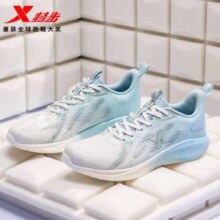 PLUS会员: 特步 致轻5.0 男 跑鞋网面透气 轻便减震防护运动
