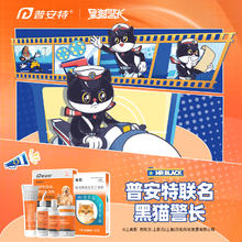 88VIP会员：poainta 普安特 猫用卵磷脂40g