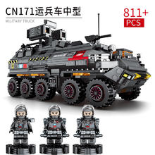 SEMBO BLOCK 森宝积木 流浪地球积木 107005 CN171运兵车