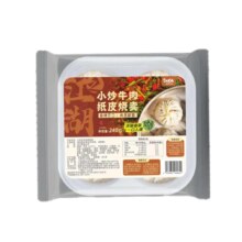 一条狗 小炒牛肉纸皮烧麦 240g*2袋 共8只