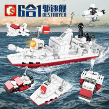 SEMBO BLOCK 森宝积木 儿童玩具拼装积木 6合1驱逐舰（袋装）