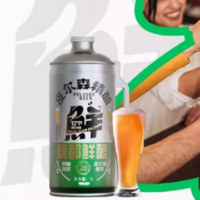 88VIP：鲸都鲜酿 皮尔森精酿啤酒 2000ml 单罐