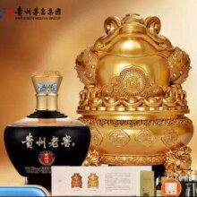 预售：茅台 贵州老窖 招财进宝 53度 酱香型白酒 500ml 赠酒具+葡萄酒