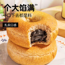 88VIP会员：轻即 全麦贝果面包 夹心抹茶欧包吐司