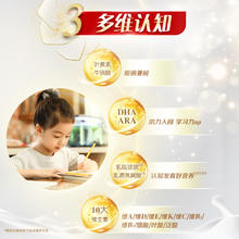 金领冠 伊利金领冠珍护铂萃4段hmo儿童A2配方牛奶粉750g