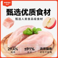 顽皮（wanpy）果饭儿猫条噜吸吸猫咪湿粮拌饭逗猫神器猫咪零食猫条 果饭儿鸡肉猫条600g