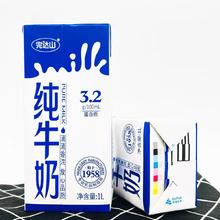 完达山 纯牛奶 1升装 1L*1盒