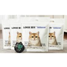 LORDE 里兜 强效除臭混合猫砂4袋10kg