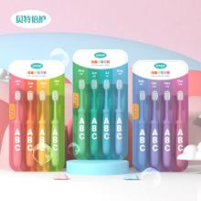 凑单到手5.9孩子王牙刷4支