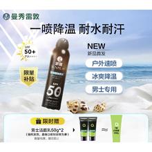 曼秀雷敦 男士冰凉防晒喷雾 SPF50 PA++++ 100ml（赠 男士洁面50g*2）