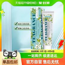 88VIP会员：两面针 茉莉花茶牙膏 两面针无氟茉莉龙井茶出口牙膏清香 170.g