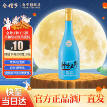 金种子 种子五湖 42度 绵软柔和型白酒 500ml 单瓶装